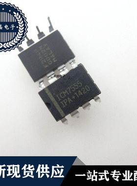 IC 芯片 ICM7555IPA DIP8 集成电路 现货供应