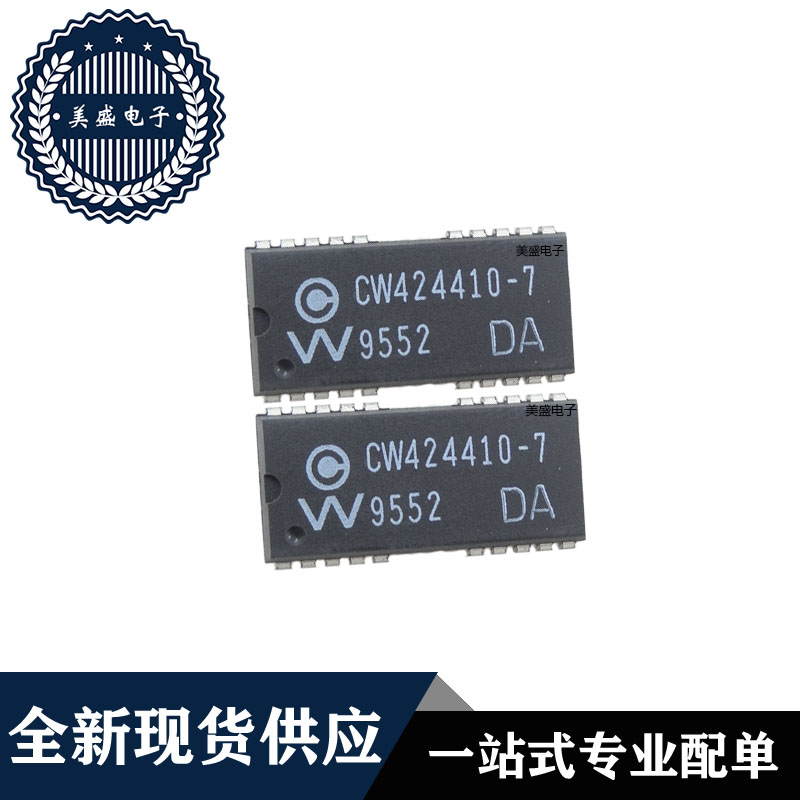 IC 芯片 CW424410-7 SOJ20 集成电路 全新现货供应