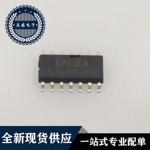 IC 芯片 XL74LS04 SOP14 变换器 集成电路 全新现货供应