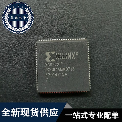 IC 芯片 XC9572-7PCG84I PLCC84 集成电路 现货供应