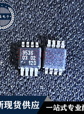 IC 芯片 PCA9536DP,118 MSOP8 丝印 9536 集成电路 现货供应