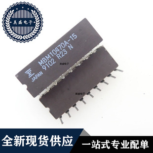 集成电路 现货供应 CDIP18 芯片 MBM10470A