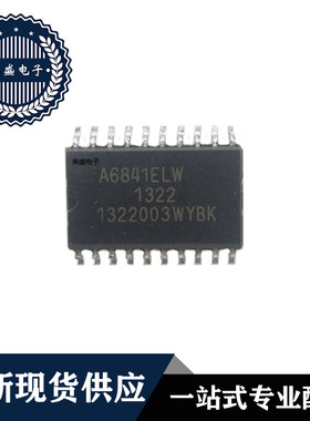 IC 芯片 A6841ELW SOP18 集成电路 全新现货供应