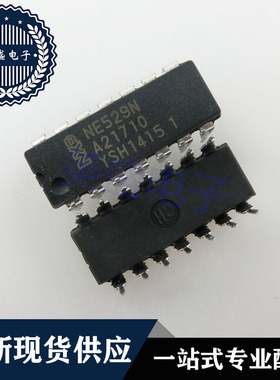 IC 芯片 NE529N DIP14 集成电路 现货供应