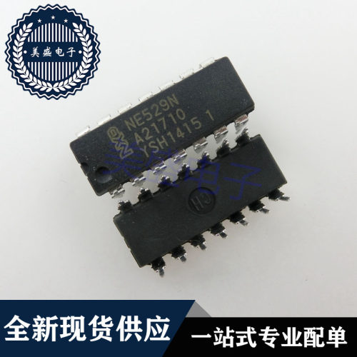 IC 芯片 NE529N DIP14 集成电路 现货供应