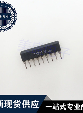 IC 芯片 TA7322P ZIP9 集成电路 现货供应