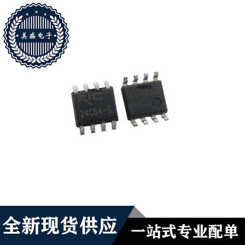 IC 芯片 FM24C64-S SOP8 集成电路 全新现货供应 直拍