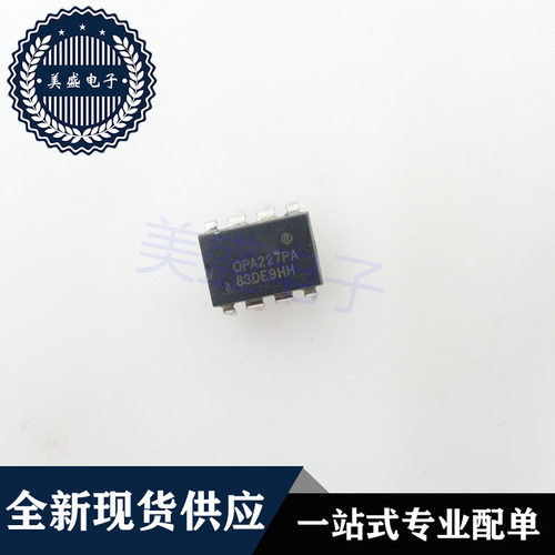 IC 芯片 OPA227PA DIP8 集成电路 现货供应