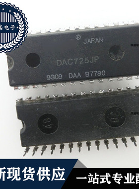 IC 芯片 DAC725JP DIP28 集成电路 全新现货供应 直拍