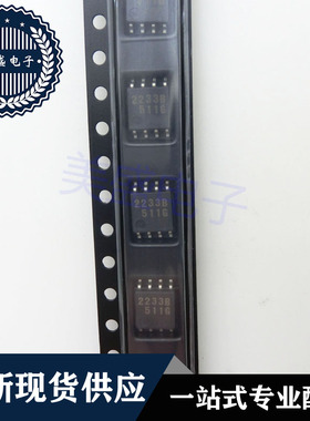 IC 芯片 NJM2233B SOP8 2233B 集成电路 现货供应