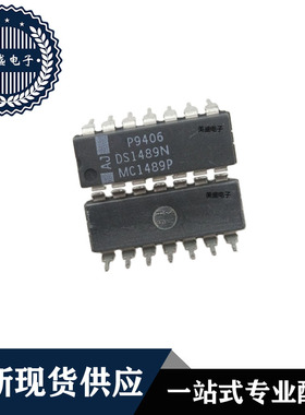 IC 芯片 DS1489N DIP14 集成电路 全新现货供应 直拍