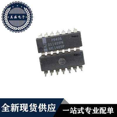 IC 芯片 DS1489N DIP14 集成电路 全新现货供应 直拍