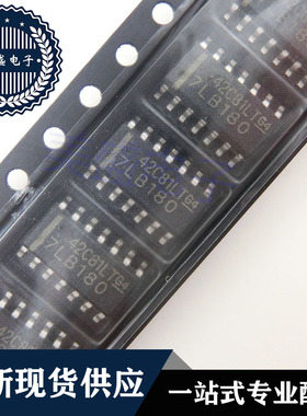 SN75LBC180DRG4 SOP14 SN75LBC180DR 7LB180 集成电路 现货供应IC