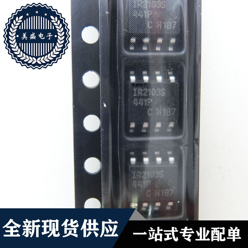 IC 芯片 IR2103S SOP8 IR2103STRPBF 集成电路 现货供应