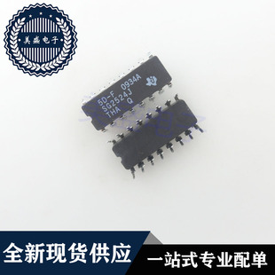 IC 芯片 SG2524J CDIP16 集成电路 现货供应