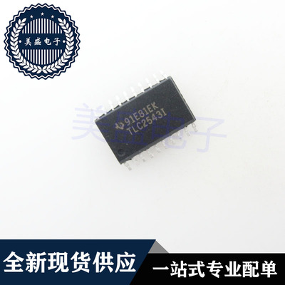IC 芯片 TLC2543IDWR SOP20 TLC2543I TLC2543IDWRG4 现货供应