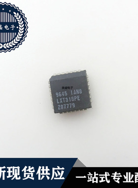 IC 芯片 LXT318PE PLCC28 集成电路 现货供应