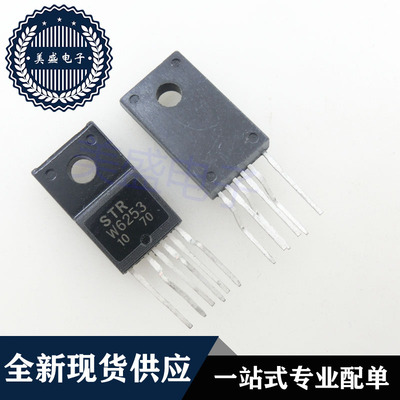 IC 芯片 STRW6253 TO220F-6 STR-W6253 集成电路 现货供应