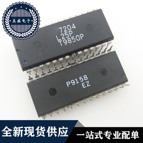 IC 芯片 IDT7204L25P DIP28 集成电路 现货供应