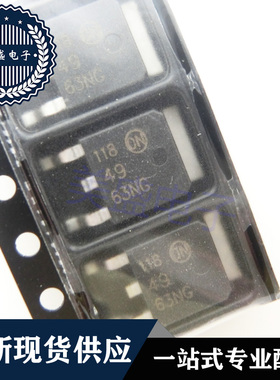 IC 芯片 NTD4963NT4G TO252 丝印4963NG 集成电路 现货供应