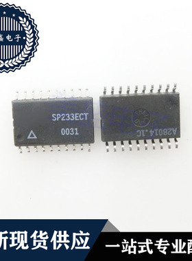 IC 芯片 SP233ECT SOP20 SP233ECT-L/TR 集成电路 现货供应
