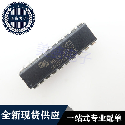 IC 芯片ML4826IP-2 DIP20 集成电路 现货供应