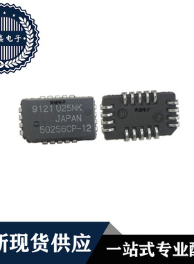 IC 芯片  HM50256CP-12 SOJ18 集成电路 全新现货供应 直拍