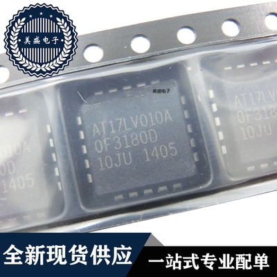 IC 芯片 AT17LV010A-10JU PLCC20 集成电路 全新现货供应