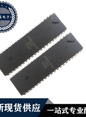 IC 芯片 ATMEGA8535-16PU DIP40 集成电路 全新现货供应
