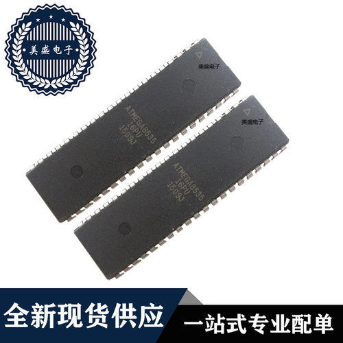 IC 芯片 ATMEGA8535-16PU DIP40 集成电路 全新现货供应