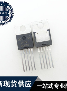 IC 芯片 MC34166T TO220 集成电路 现货供应