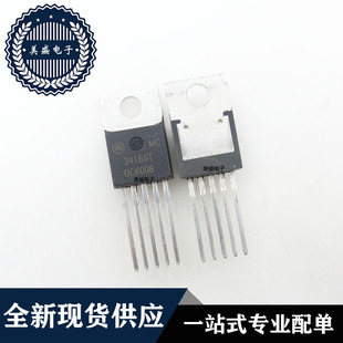 IC 芯片 MC34166T TO220 集成电路 现货供应