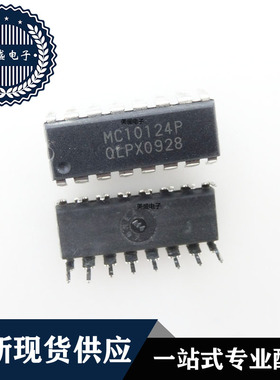 IC 芯片 MC10124P DIP16 集成电路 现货供应