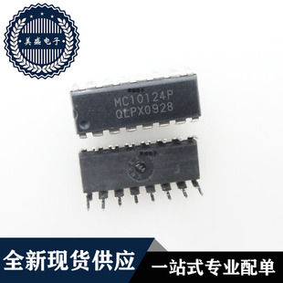 IC 芯片 MC10124P DIP16 集成电路 现货供应