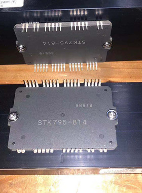 IC 模块 STK795-814 现货库存 原装驱动（在线报价）