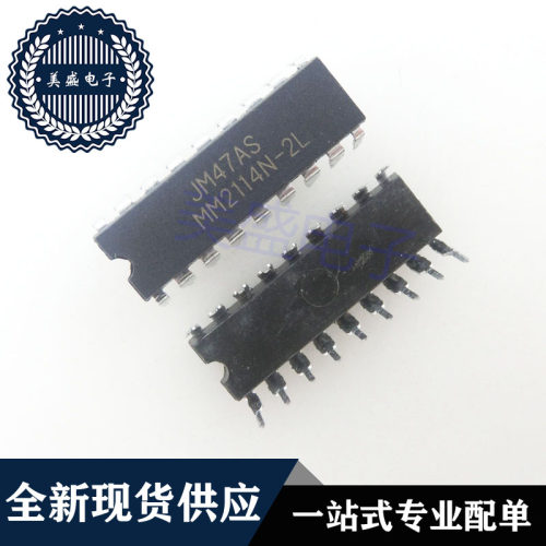 IC 芯片 MM2114N-2L DIP18 集成电路 现货供应