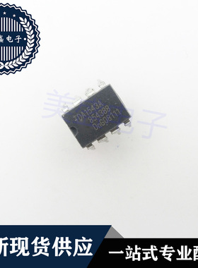 IC 芯片 TDA1543A DIP8 集成电路 现货供应