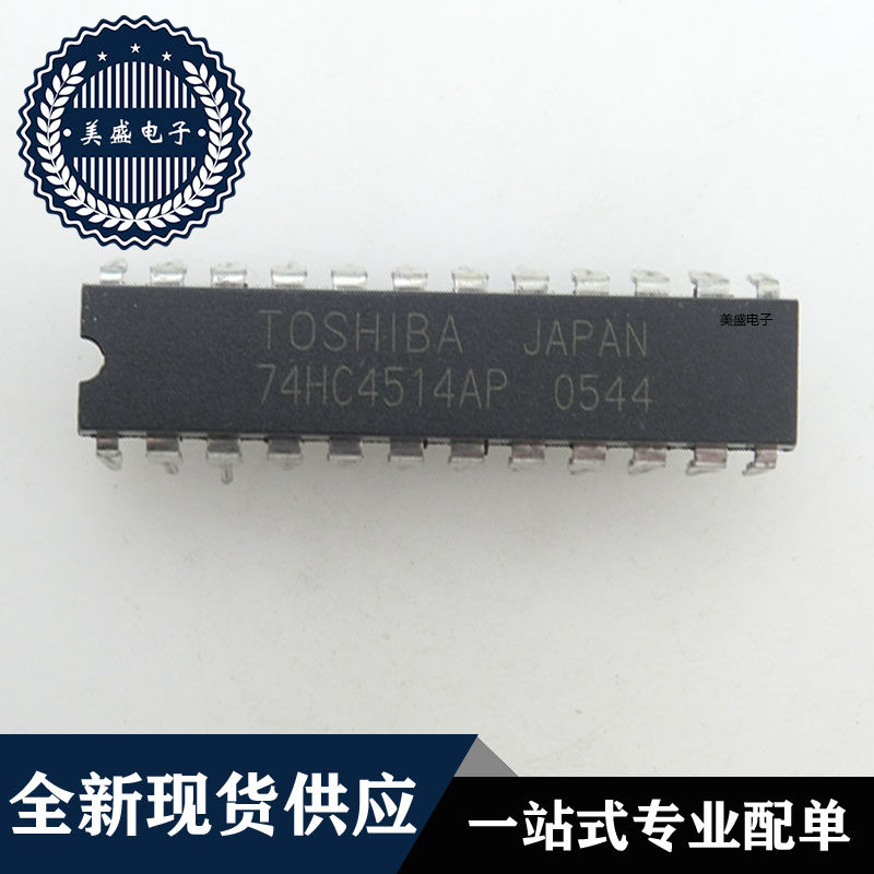 IC 芯片 74HC4514AP DIP 集成电路 全新现货供应