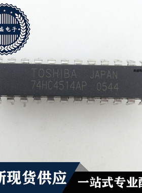 IC 芯片 74HC4514AP DIP 集成电路 全新现货供应