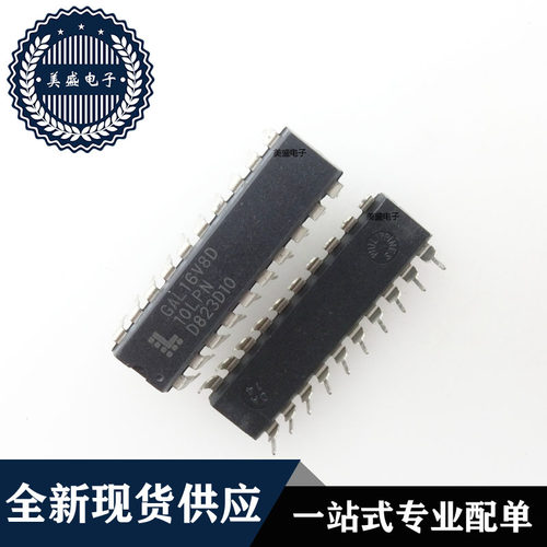 IC 芯片 GAL16V8D-10LPN DIP20 集成电路 全新现货供应 直拍