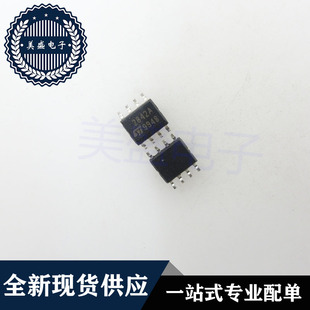 IC 芯片 UC2842AD1 SOP8 2842A 集成电路 现货供应