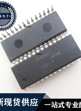 IC 芯片 LR48067 DIP28 集成电路 现货供应