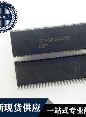 IC 芯片 SDA5252-A015 DIP52 集成电路 现货供应