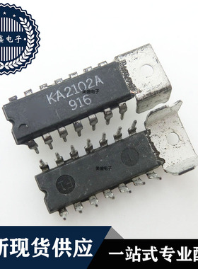 IC 芯片 KA2102A DIP14 集成电路 现货供应