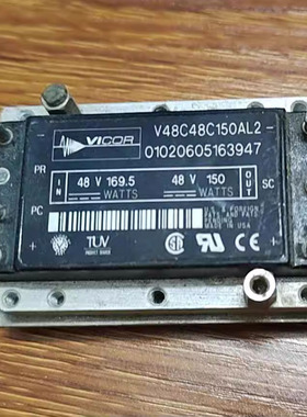 IC 模块 V48C48C150AL2 现货库存 原装驱动（在线报价）