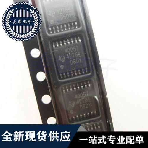 IC 芯片 TPS40057PWPR HTSSOP16 丝印40057 集成电路 现货供应