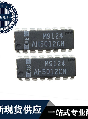 IC 芯片 AH5012CN DIP16 集成电路 全新现货供应