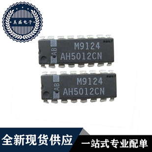 IC 芯片 AH5012CN DIP16 集成电路 全新现货供应