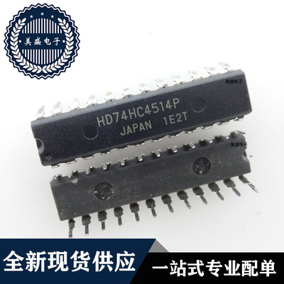 IC 芯片 HD74HC4514P DIP 集成电路 全新现货供应 直拍