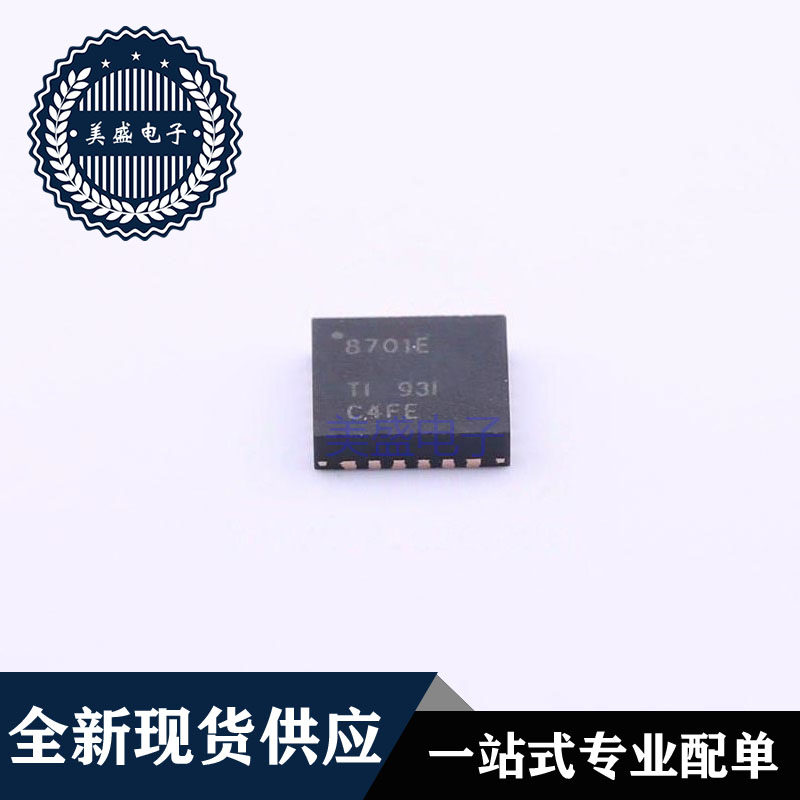 IC 芯片 DRV8701ERGER QFN24 集成电路 现货供应